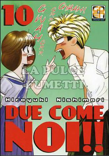 HIRO COLLECTION # 29 - DUE COME NOI 10